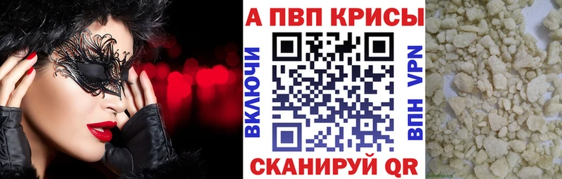 Alpha PVP кристаллы  Княгинино 