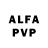 Alfa_PVP мука Maxi441