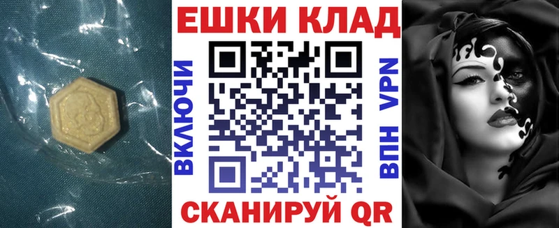 ЭКСТАЗИ Cube  где купить   Княгинино 