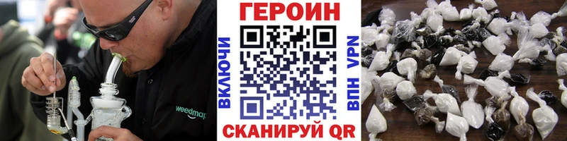 Героин хмурый  даркнет сайт  Княгинино 