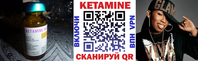 купить закладку  Княгинино  KRAKEN как войти  Кетамин VHQ 