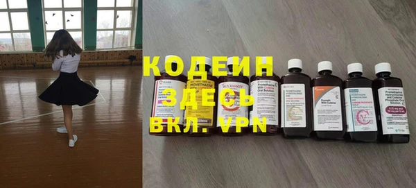 кокаин VHQ Зеленодольск
