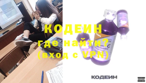 альфа пвп VHQ Зеленокумск
