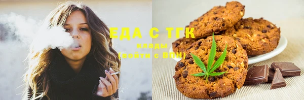 альфа пвп VHQ Зеленокумск