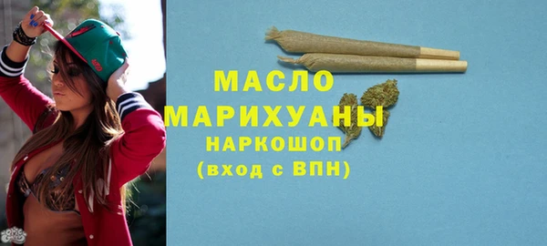 альфа пвп VHQ Зеленокумск