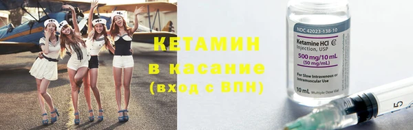 альфа пвп VHQ Зеленокумск