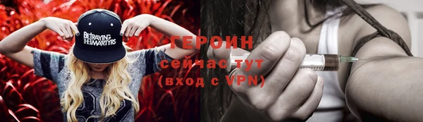 герыч Зерноград