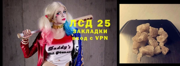 альфа пвп VHQ Зеленокумск