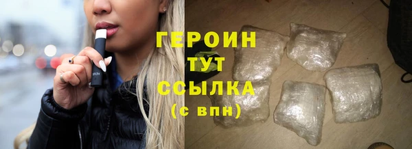 кокаин VHQ Зеленодольск