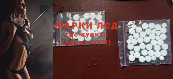 альфа пвп VHQ Зеленокумск
