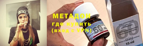 альфа пвп VHQ Зеленокумск