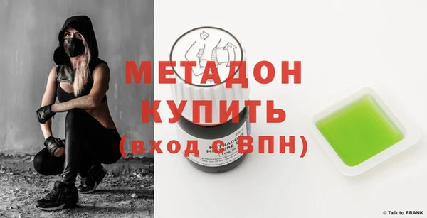 мескалин Великий Новгород