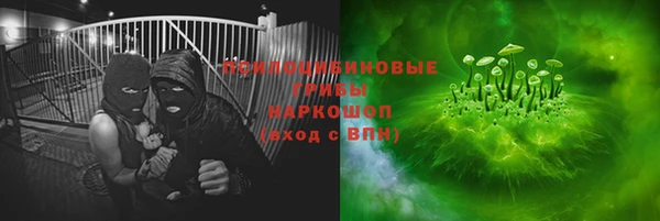 герыч Зерноград