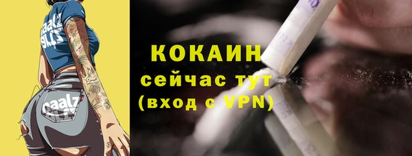 альфа пвп VHQ Зеленокумск