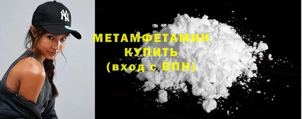 кокаин VHQ Зеленодольск