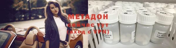 кокаин VHQ Зеленодольск