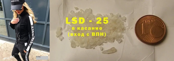 герыч Зерноград