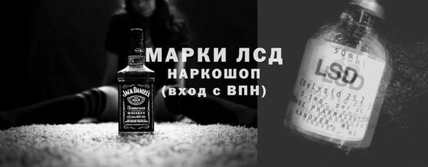 каннабис Орск