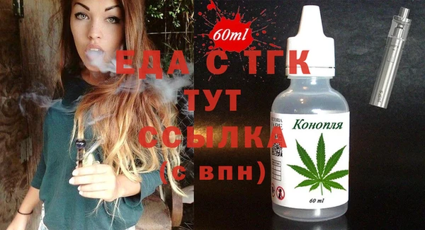 герыч Зерноград