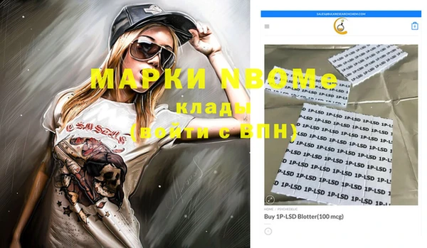 альфа пвп VHQ Зеленокумск