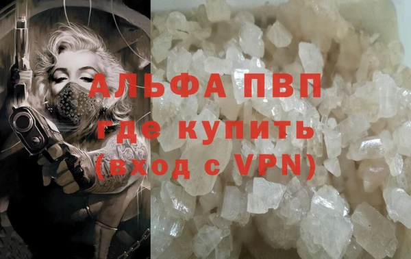 кокаин VHQ Зеленодольск