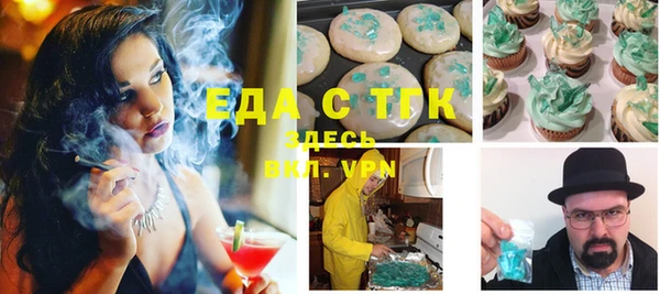 кокаин VHQ Зеленодольск