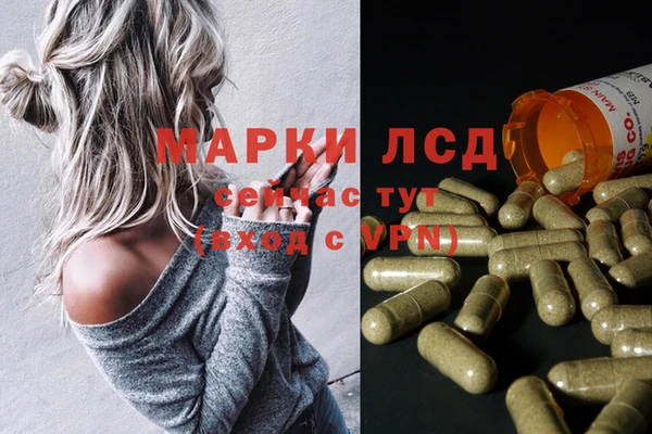 кокаин VHQ Зеленодольск