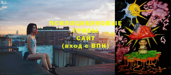 альфа пвп VHQ Зеленокумск