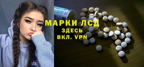 кокаин VHQ Зеленодольск