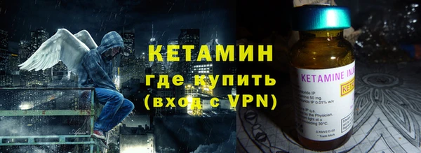кокаин VHQ Зеленодольск