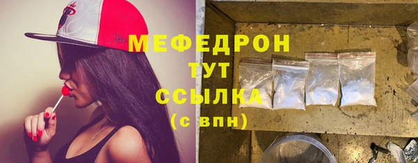 меф VHQ Заводоуковск
