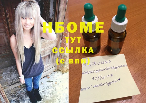 альфа пвп VHQ Зеленокумск