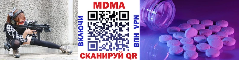 MDMA crystal Княгинино