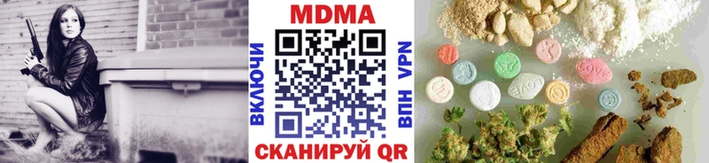 MDMA crystal  где купить наркоту  Княгинино 