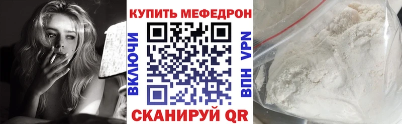 МЯУ-МЯУ 4 MMC kraken ССЫЛКА Княгинино