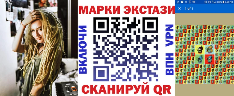 это состав  Княгинино  Марки 25I-NBOMe 1,8мг 