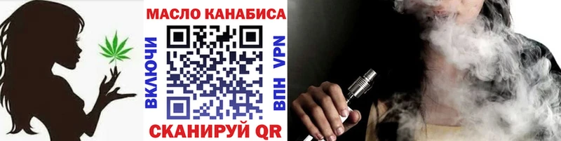наркота  Княгинино  Дистиллят ТГК вейп с тгк 